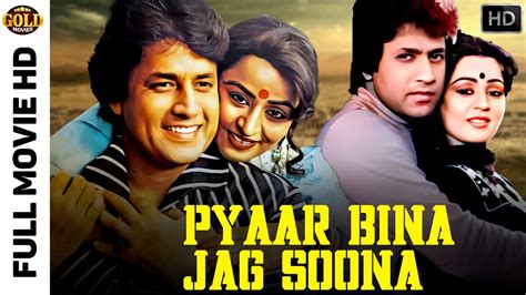 Pyaar Bina Jag Soona (1985) film online,Surendra Sinha,Shoma Anand,Arun Govil,Kalpana Iyer,Rakesh Pandey